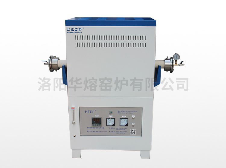 糖心官网在线观看管式爐（HR-P-1600）